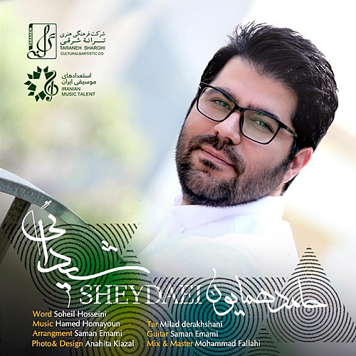 Cover artwork for Sheydaei by Hamed Homayoun